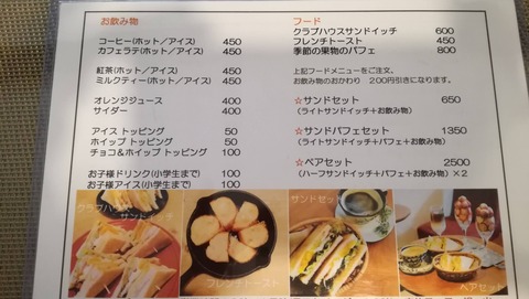 メニュー