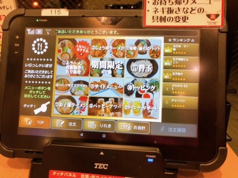 あ5