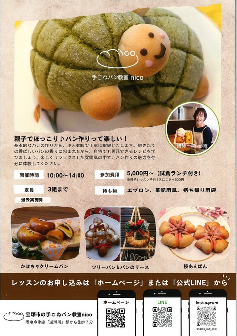 20260108112156_page-0001