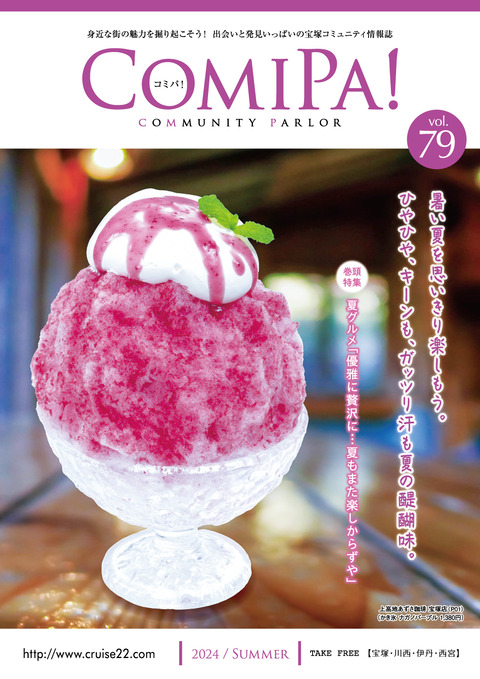 vol79_h1