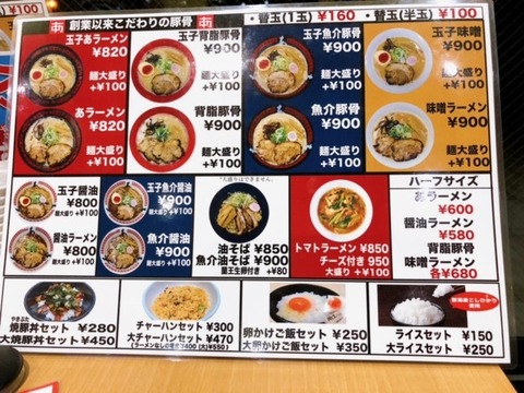 あ1