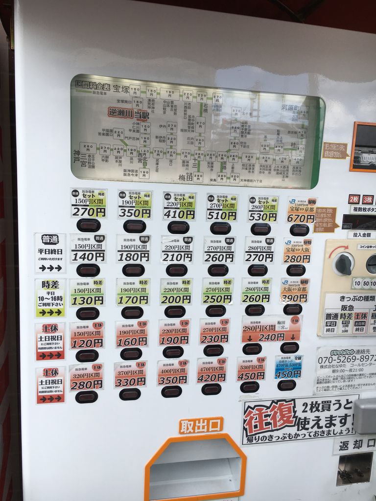 UtaGe!ポイントカード 4枚目 5枚目 追加のお知らせ！ – UtaGe