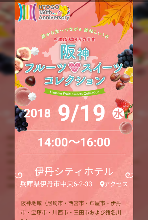 Screenshot_20180801-103857