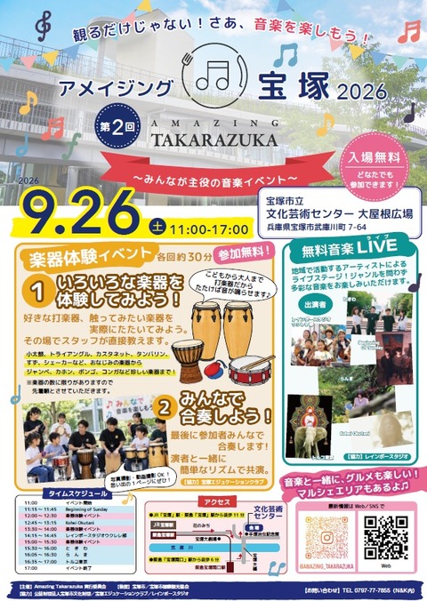 表AT