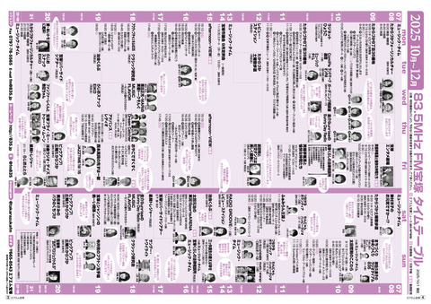 vol84_P35-36（FM-P03-04）