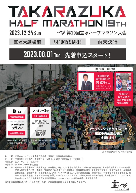 2023panfu_page-0001
