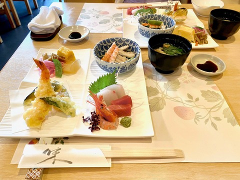 すしまさ