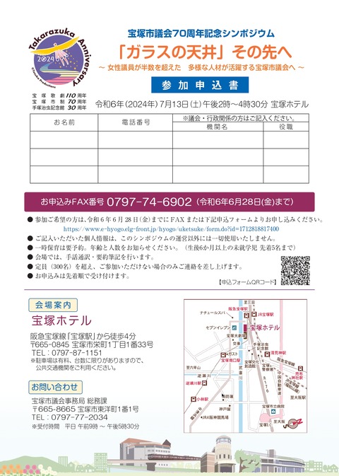 flyer_page-0002