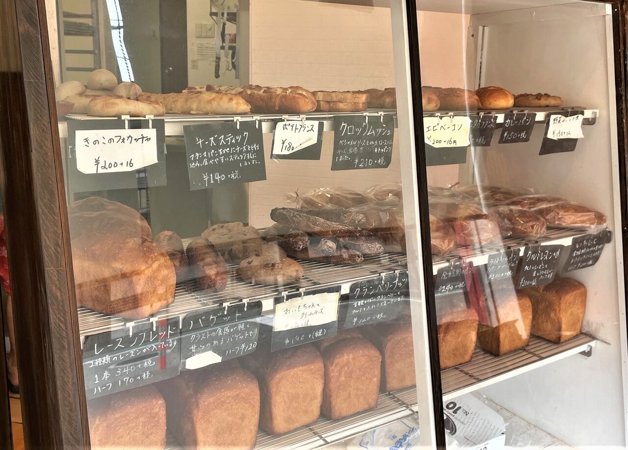 宝塚市 パン】ハード系パンの美味しさが印象的＆コスパも良すぎる魅力