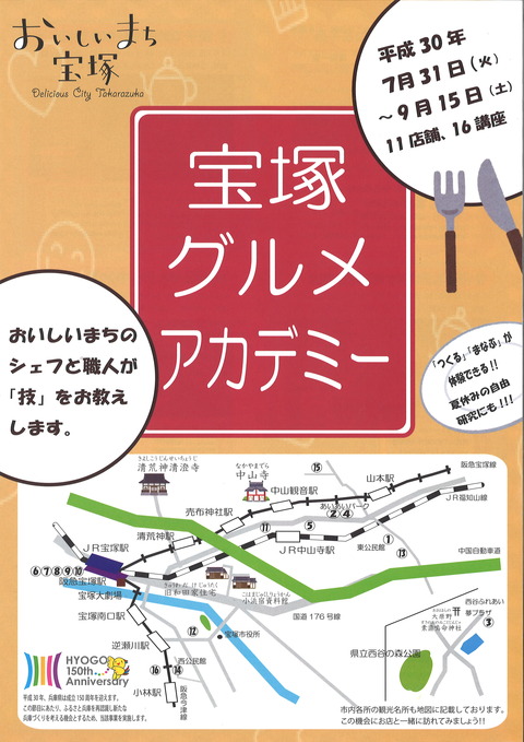 20180710131401_00001