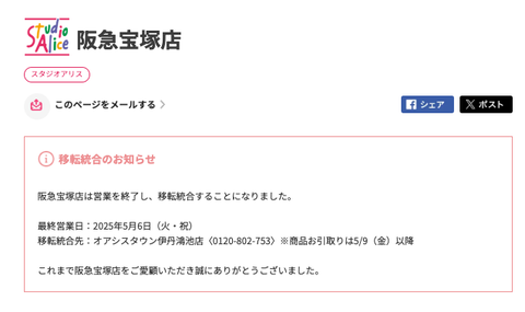 スクリーンショット 2025-04-08 13.10.50(2)