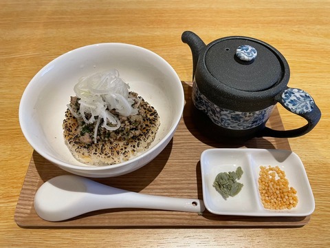 茶漬け1