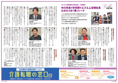 vol62_P21-22