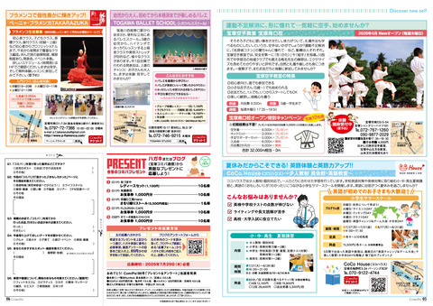 vol87_P05-06