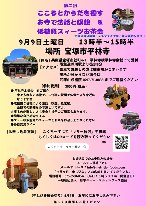 ブルーとホワイト シンプル 手書き風 クラフトビール フェス イベント 宣伝 チラシ - 雛形