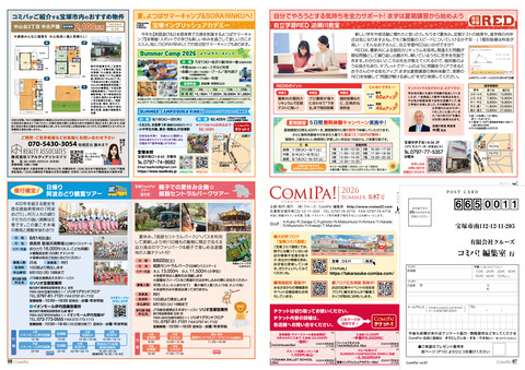 vol87_P07-08