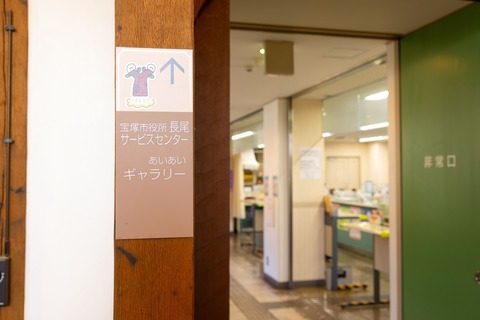 s-183サービスセンターs