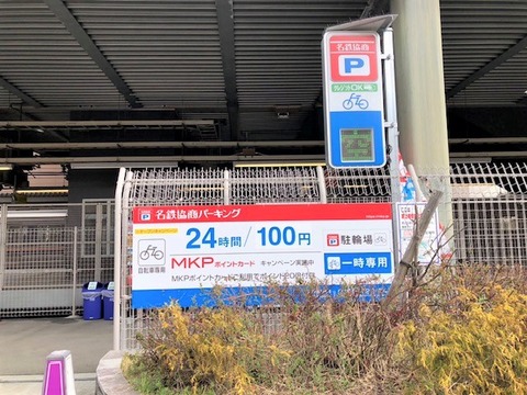 自転車1