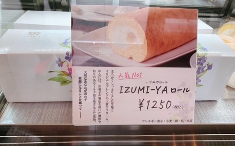 idu1