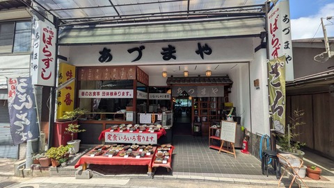 外観2