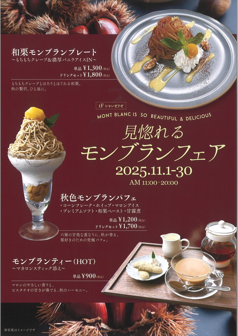 20251107131003_00001