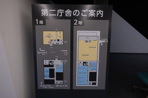 案内図