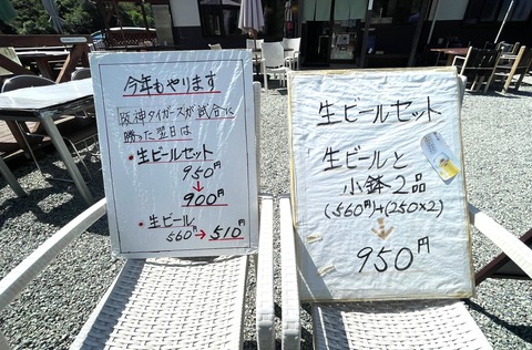 ●IMG_3532