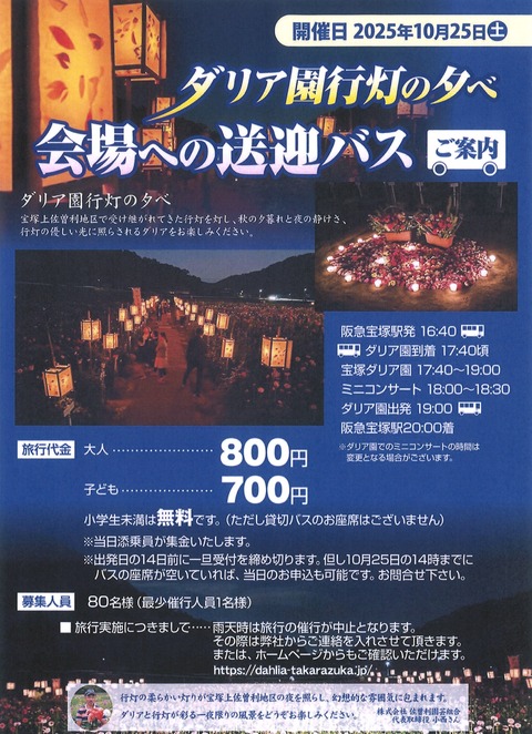 20251010133405_00001