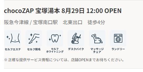 キャプチャ