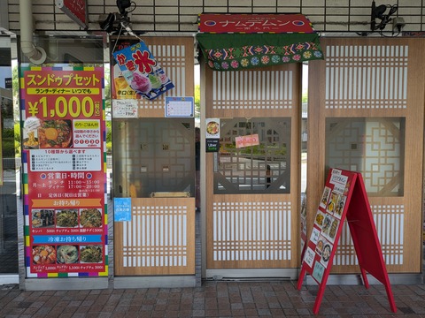 PXL_20240725_040048585.MP