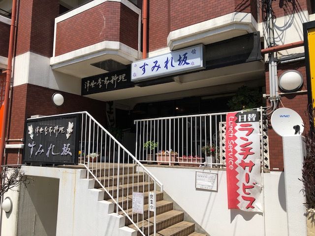 今日のランチ 洋風季節料理 すみれ坂のワンプレートランチ 宝塚暮らしをもっと楽しもう 情報誌comipa 今日のランチ 洋風季節料理 すみれ坂のワンプレートランチ 宝塚暮らしをもっと楽しもう 情報誌comipa