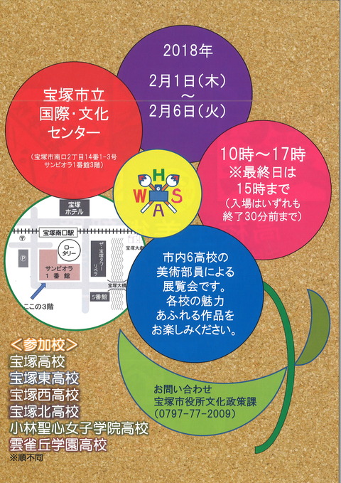 20180126095809_00001