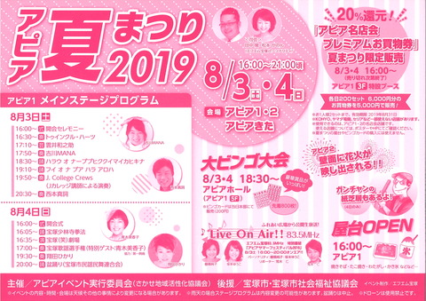 20190729134039_00002