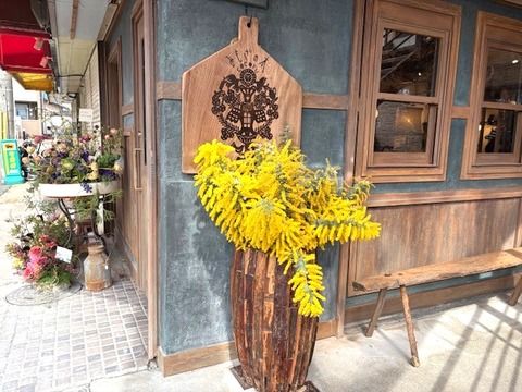 【宝塚市 NEW OPEN】3月5日にオープンしたばかり阪急山本駅すぐにある『みもざの木cocoru』へ行って来ました♪