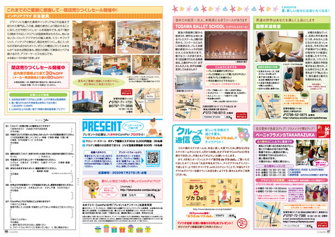 vol63_P07-08