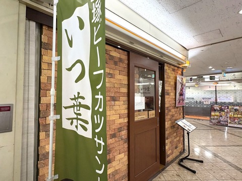 itsu15