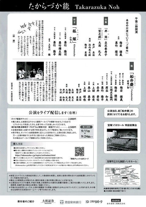 BRN3C2AF4AFA53C_001027