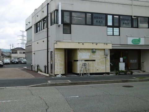 P1040312