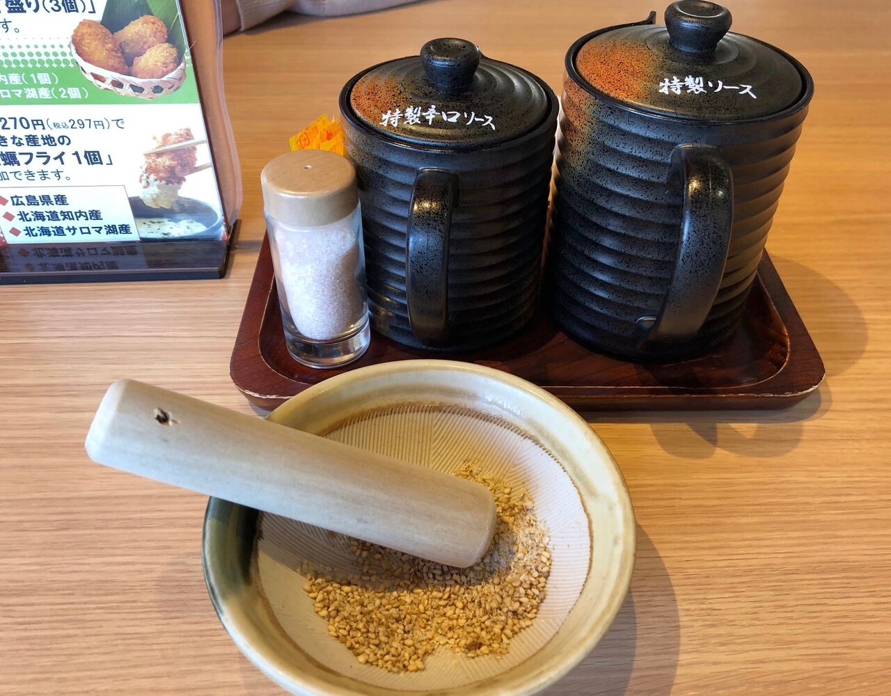 かつアンドかつ 宝塚中山店 に行ってみた 宝塚暮らしをもっと楽しもう 情報誌comipa