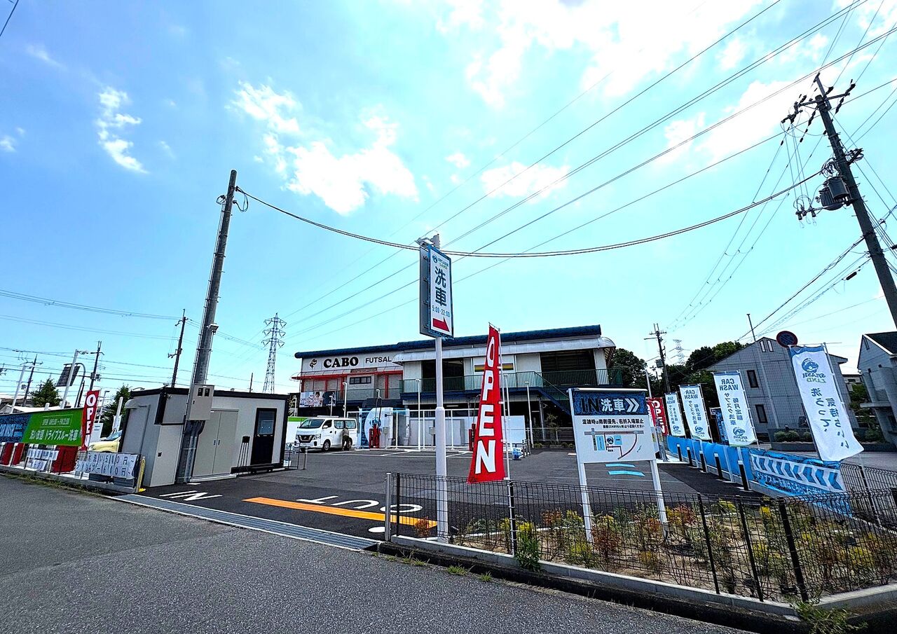 宝塚市 NEW OPEN】ドライブスルー洗車場『SPLASH LAND宝塚』がオープン。8 末までのお得なキャンペーン実施中！ : 宝塚コミパ通信