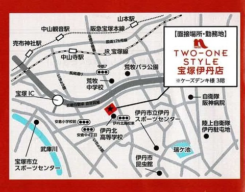 ナフコ地図