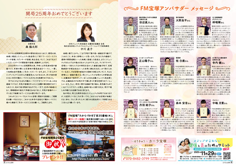 vol84_P33-34（FM-P05-06）