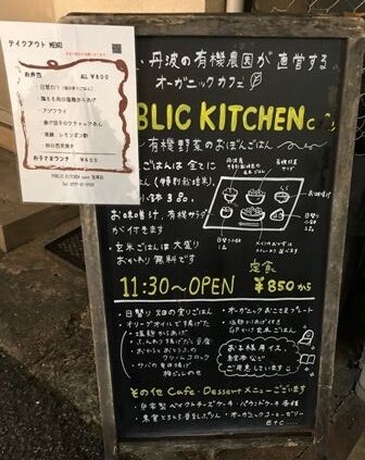PK看板