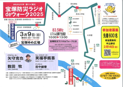20250127111942_00001