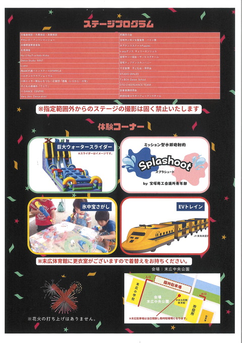 20240805141030_00001