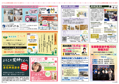 vol82_P17-18(FMP05-06)