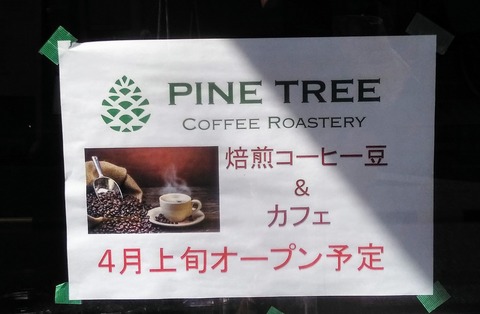 IMG_20190305_133756~2