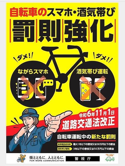 bassoku2