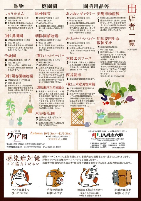 BRN3C2AF4AFA53C_002966