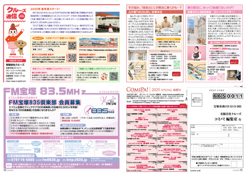 vol82_P11-12